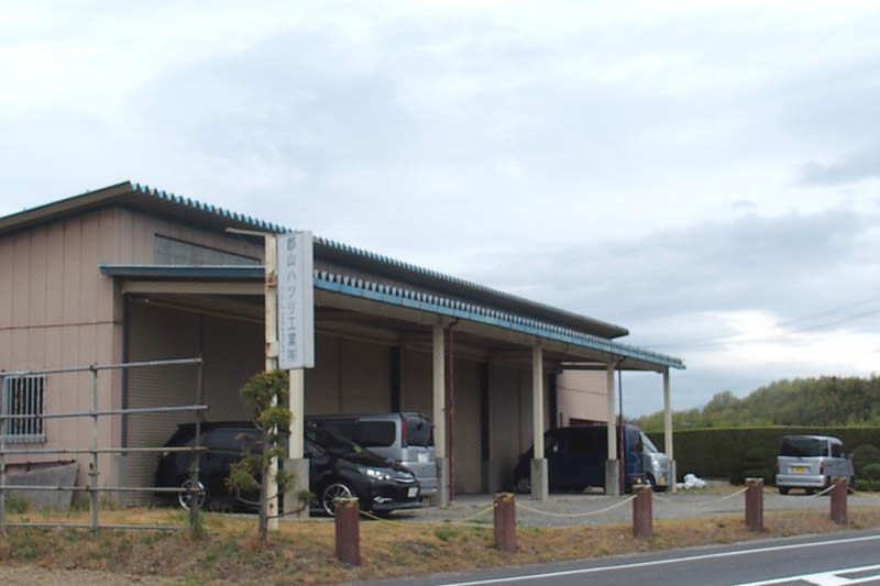 郡山ハツリ工業有限会社
